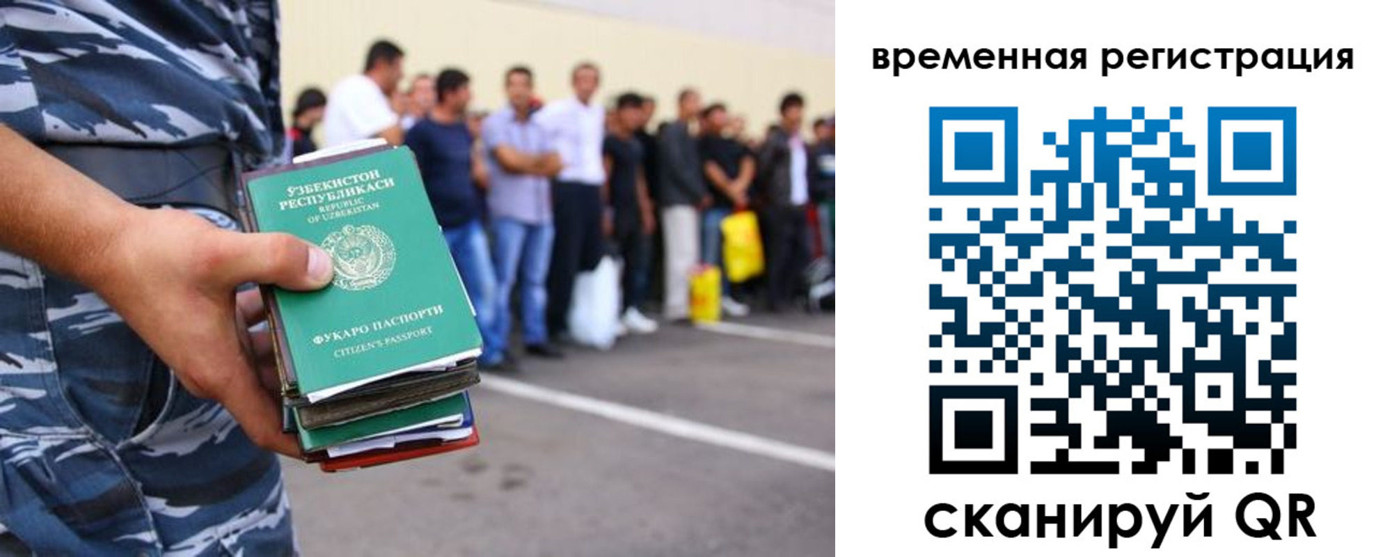 временная регистрация госуслуги в Омутнинске