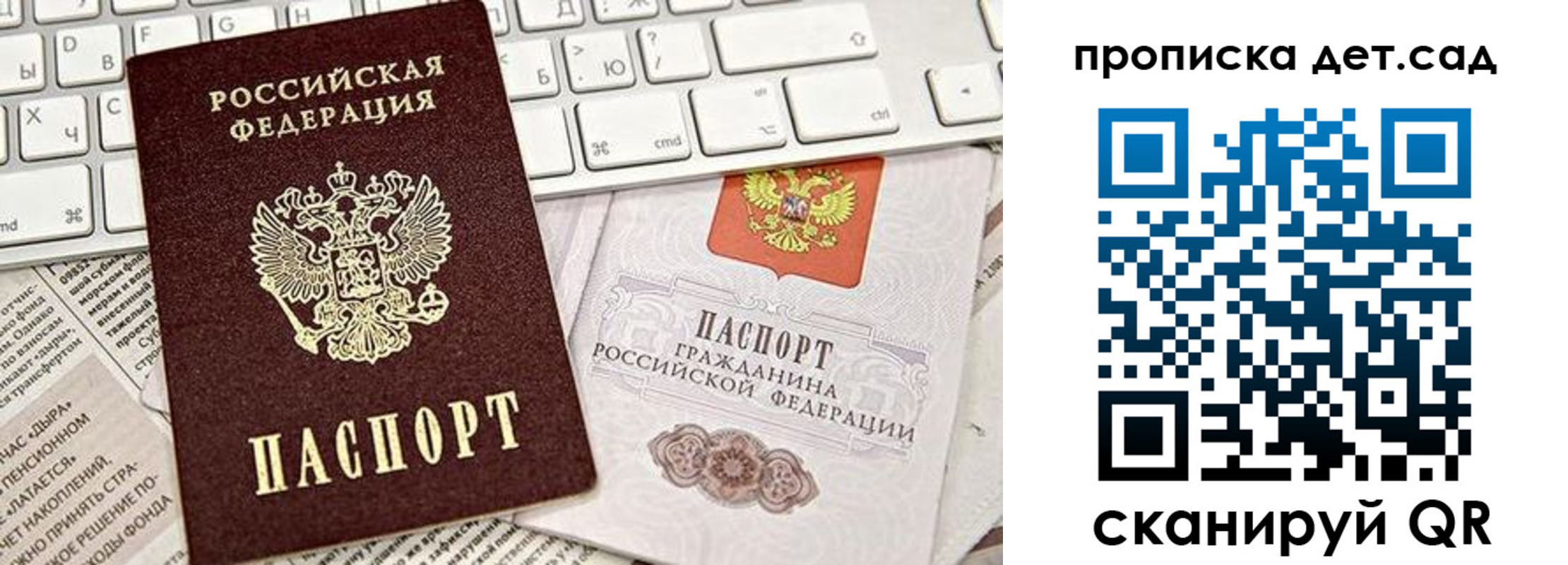 где прописаться в Омутнинске